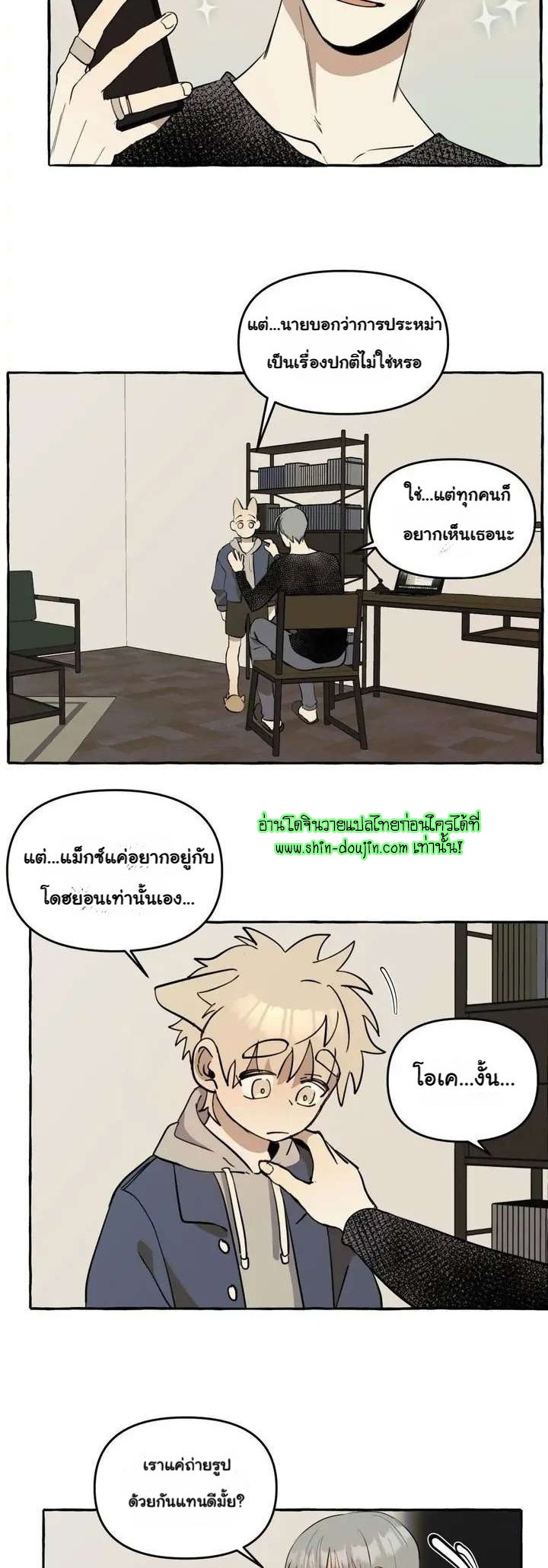 Samsam-ine House EP 7